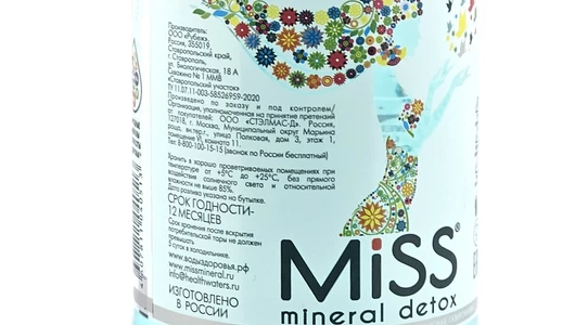 Вода минеральная Miss Mineral detox природная питьевая лечебно-столовая газированная 1 л