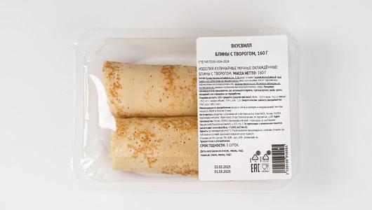 Блины с&nbsp;творогом и&nbsp;изюмом, 160 г