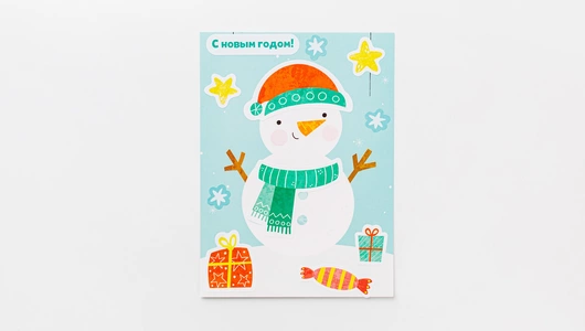 Открытки в наборе зимние, 5 шт