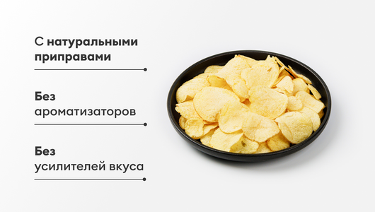 Чипсы картофельные "Четыре сыра"