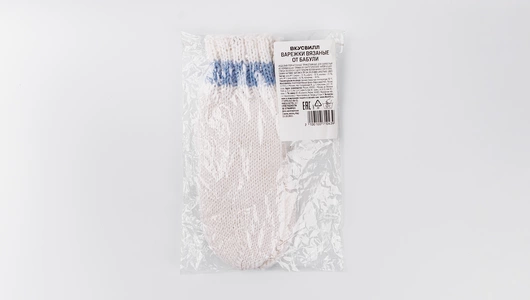 Варежки вязаные от бабули