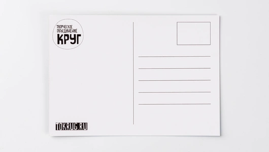 Открытка "Ты - моя весенняя радость"