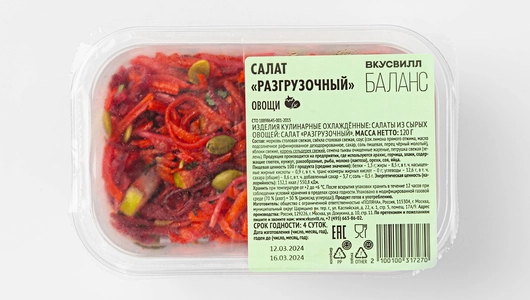 Салат "Разгрузочный" Салат "Разгрузочный"