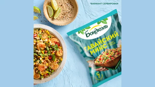 Смесь овощная с рисом Бондюэль Гавайский микс 400 г Смесь овощная с рисом Бондюэль Гавайский микс 400 г