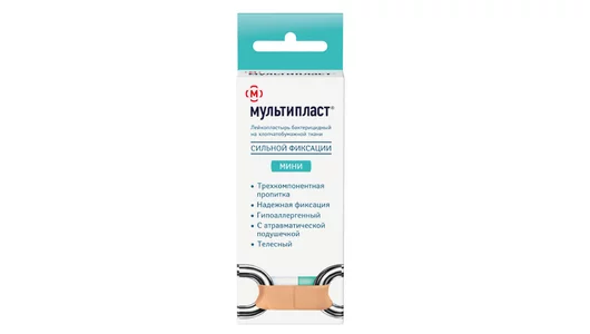 Лейкопластырь Мультипласт бактерицидный набор №20 (мини)