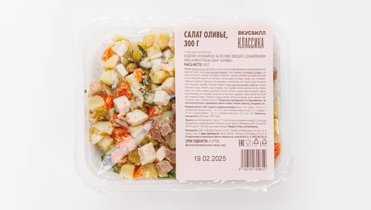 Салат оливье, 300 г