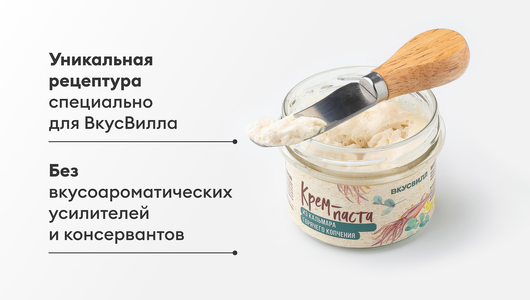 Крем-паста из кальмара горячего копчения, 150 г Крем-паста из кальмара горячего копчения, 150 г