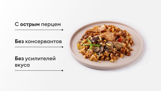 Курица "Терияки" с рисом по-сингапурски