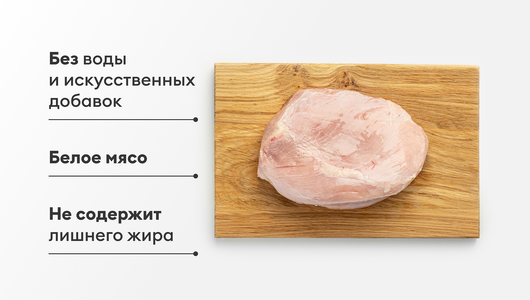 Филе грудки индейки