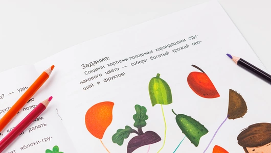 Книжка: Сказки с заданиями "Память"