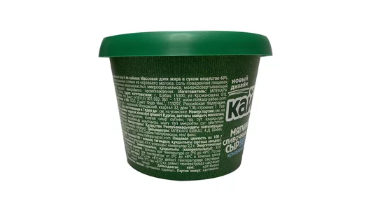 Сыр мягкий Mlekara Sabac А ла Каймак 60 % 250 г