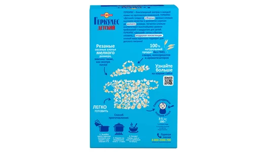 Геркулес Русский продукт Детский с 3 лет 350 г Геркулес Русский продукт Детский с 3 лет 350 г