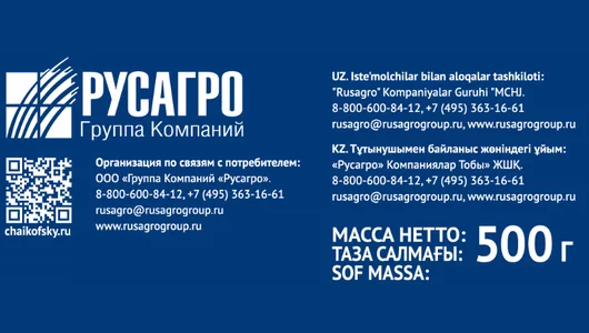 Сахар-рафинад Чайкофский 500 г