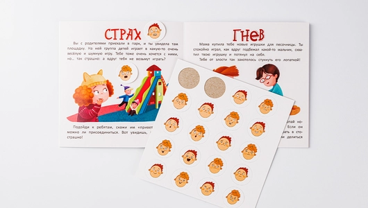 Книжка-гармошка: С друзьями Книжка-гармошка: С друзьями