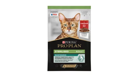 Влажный корм PRO PLAN® паучи для взрослых стерилизованных кошек, с говядиной в соусе, Sterilised MAINTENANCE