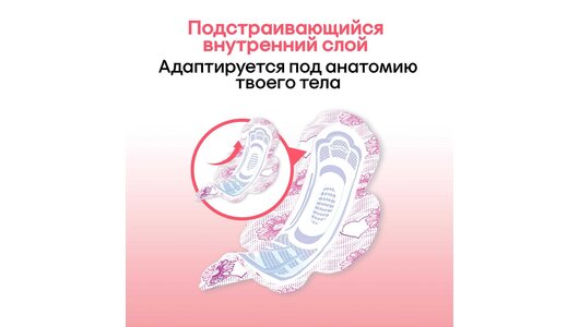 KOTEX Ultra Net Super прокладки гигиенические 8 шт