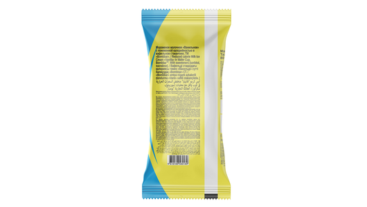 Мороженое молочное протеиновое Bombbar Ванильное в вафельном стаканчике 80 г