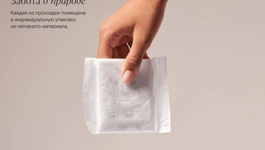 Прокладки гигиенические YIOIY Ночные 8 шт