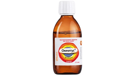 Омнитус сироп 200мл