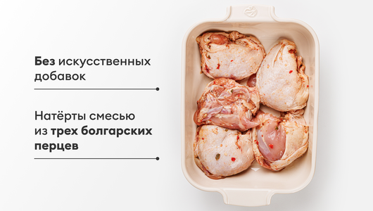 Бедрышки-табака цыплят-бройлеров Бедрышки-табака цыплят-бройлеров