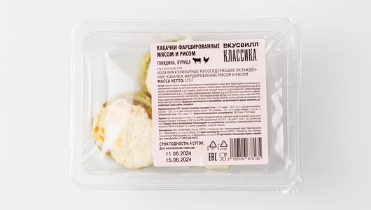 Кабачки фаршированные мясом и рисом Кабачки фаршированные мясом и рисом