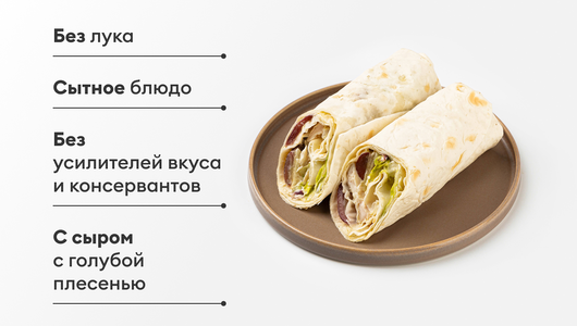 Сэндвич ролл с курицей и соусом "Дор-Блю"