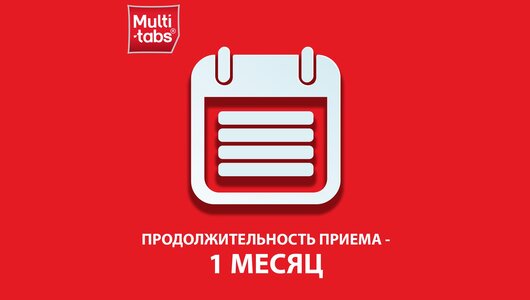 Мульти-табс Юниор таб малиново-клубничные 30 шт
