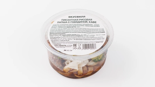 Пикантная рисовая лапша с говядиной, кафе