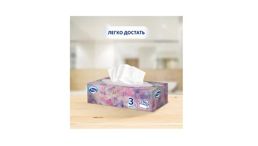 Салфетки бумажные Косметические Zewa Deluxe Дизайн 3-слойные 90 шт