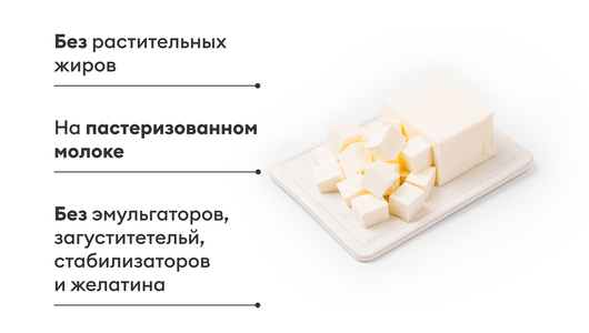Сыр "Сиртаки" для греческого салата 35%, 200г