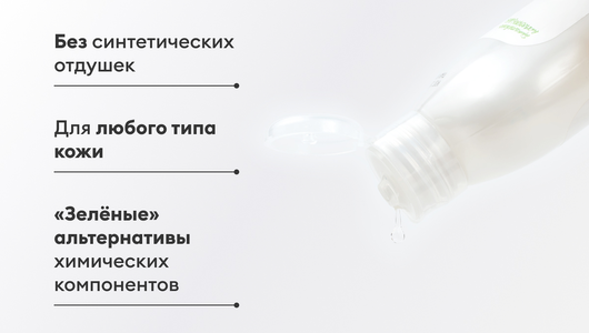 Мицеллярная вода "Дамасская роза"