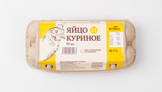 Яйцо куриное С1