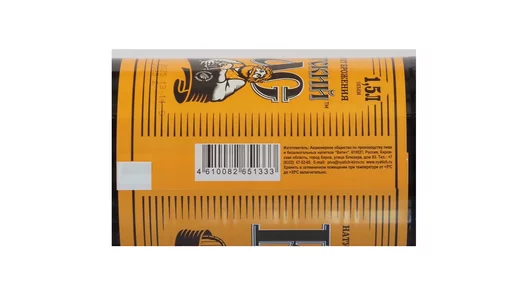 Квас Вятский Бочковой фильтрованный пастеризованный 1,5 л Квас Вятский Бочковой фильтрованный пастеризованный 1,5 л