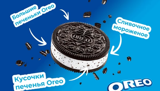 Мороженое сэндвич Oreo Ванильное с кусочками печенья 76 г