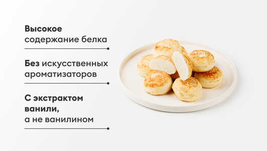 Сырники классические, зам.