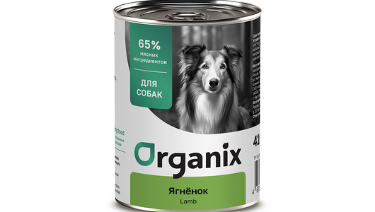 Organix консервы для взрослых собак с ягнёнком, 410г