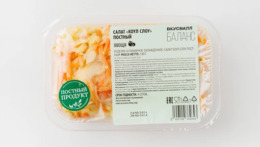 Салат "Коул Слоу" постный Салат "Коул Слоу" постный