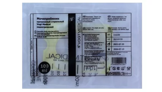 Мочеприемник одноразовый 100мл (д/детей)