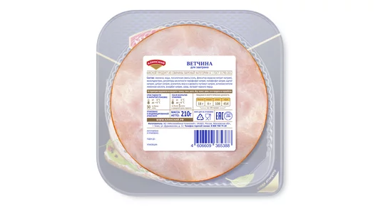 Ветчина Клинский для завтрака нарезка 210 г