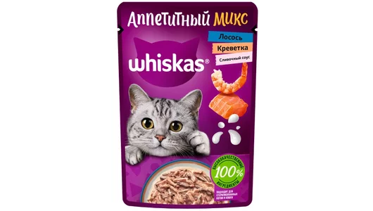 Корм WHISKAS 75гр для кошек Аппетитный микс Лосось/Креветка в сливочном соусе