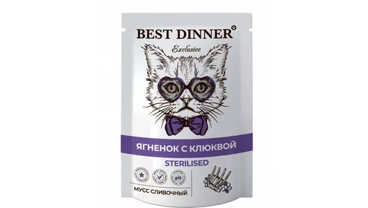 BEST DINNER 85гр для стерилиз.кошек Эксклюзив мусс сливочный Ягненок с клюквой