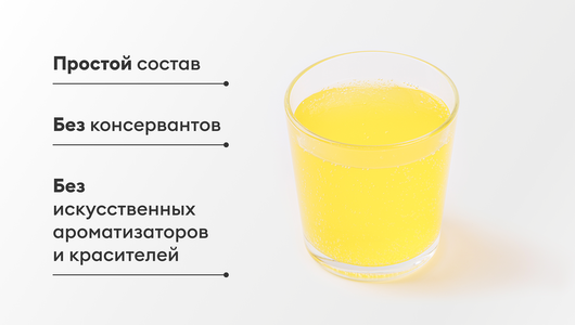 Лимонад апельсиновый с соком, 500 мл Лимонад апельсиновый с соком, 500 мл