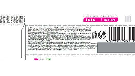 Тампоны Kotex Natural Супер Органик 16 шт Тампоны Kotex Natural Супер Органик 16 шт