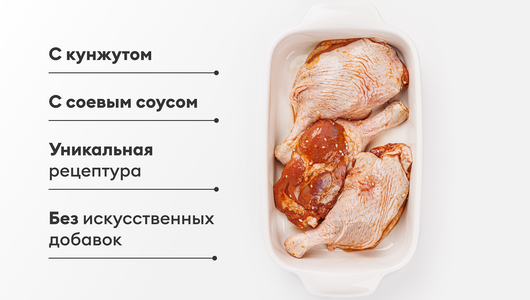 Окорочок утиный с соевым соусом и чесноком