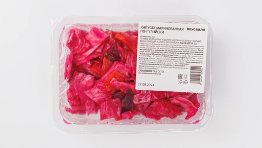 Капуста маринованная по-гурийски Капуста маринованная по-гурийски