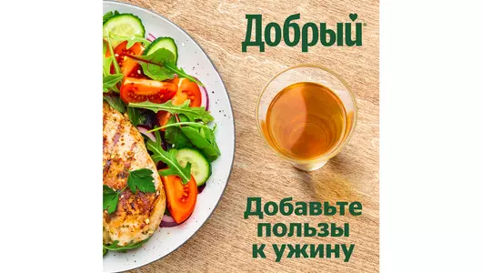 Сок Добрый Яблоко 1 л Сок Добрый Яблоко 1 л