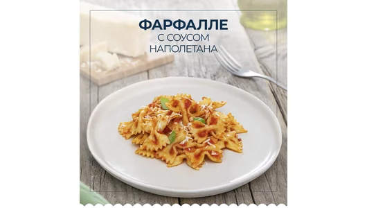 Макаронные изделия Barilla №65 Фарфалле бантики 400 г
