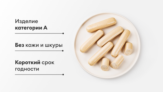 Сосиски "Сочные" с сыром