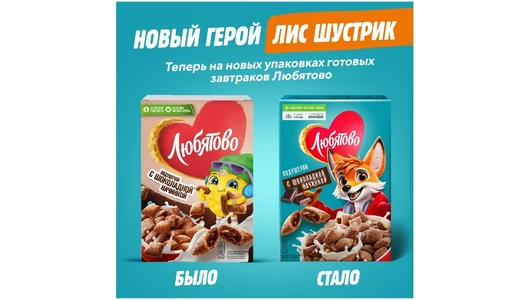 Готовый завтрак Любятово Подушечки с шоколадной начинкой 220 г