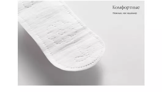 Прокладки гигиенические YIOIY Ежедневные 20 шт